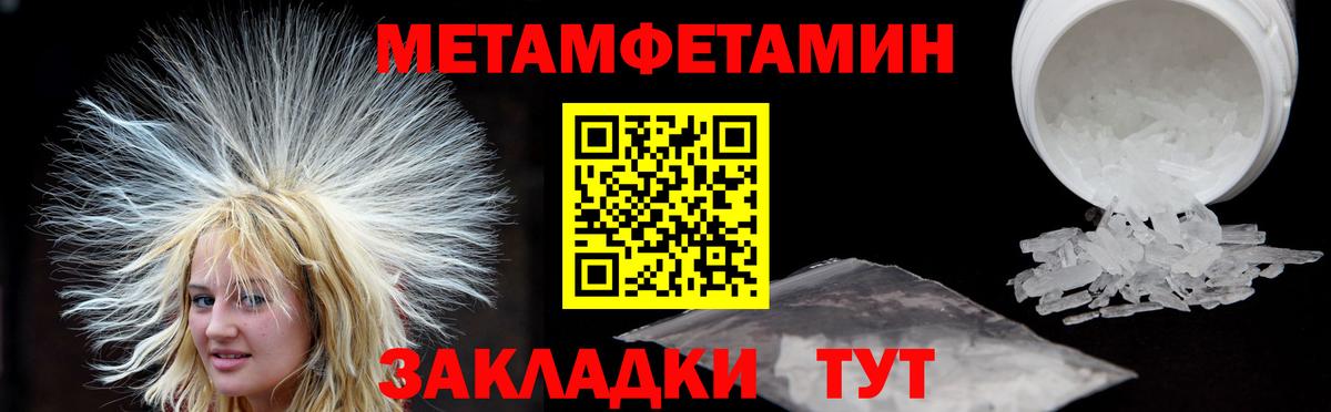 АМФЕТАМИН  Вход с VPN  Карталы  АМФ Premium  АМФ 