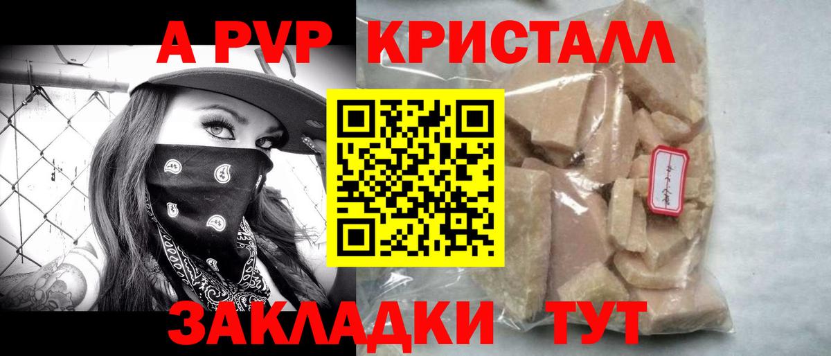 Alpha-PVP СК Карталы