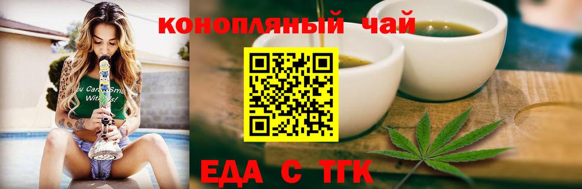 Canna-Cookies марихуана  Вход с VPN  Карталы 