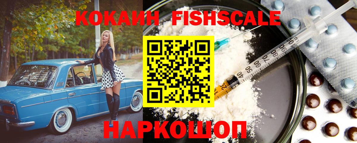 Cocaine Колумбийский  Вход с VPN  Кокаин Columbia  Карталы 