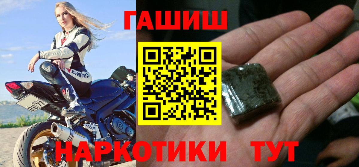 ГАШ Изолятор Карталы