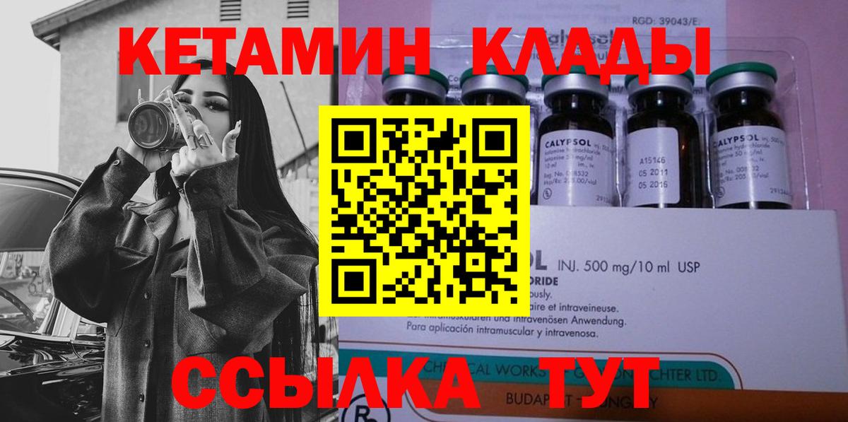 Карталы  Кетамин VHQ  Кетамин VHQ  ОМГ ОМГ рабочий сайт  Вход с VPN 