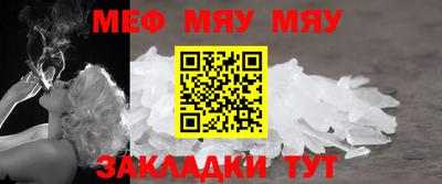 индика Краснокаменск