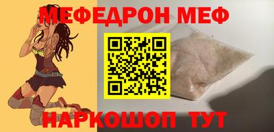 трава Краснознаменск