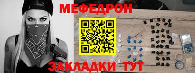 трава Краснознаменск
