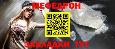 индика Краснокаменск