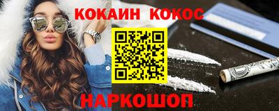 трава Краснознаменск