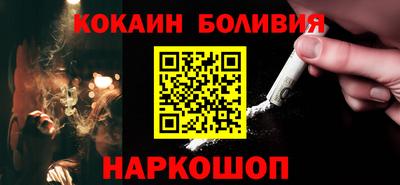 метамфетамин Краснодар