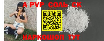 индика Краснокаменск