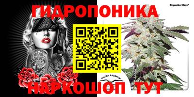 метамфетамин Краснодар