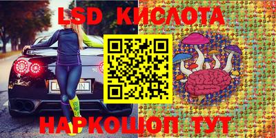 трава Краснознаменск