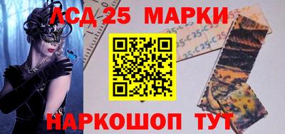 трава Краснознаменск