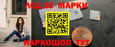 метамфетамин Краснодар