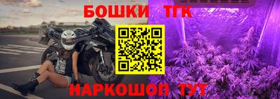 трава Краснознаменск
