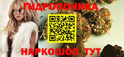 трава Краснознаменск