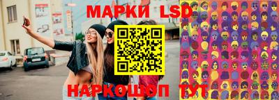 индика Краснокаменск