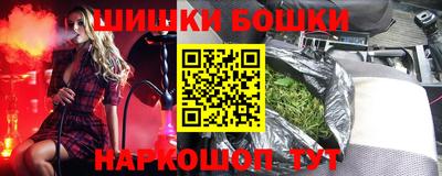 индика Краснокаменск
