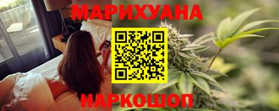 трава Краснознаменск