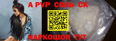 метамфетамин Краснодар