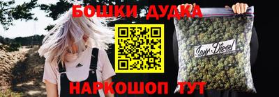 индика Краснокаменск
