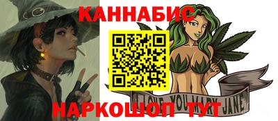индика Краснокаменск