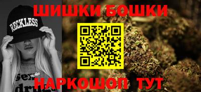 метамфетамин Краснодар