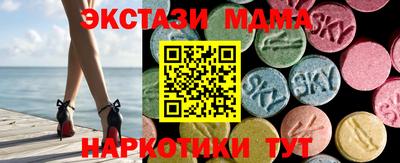 трава Краснознаменск