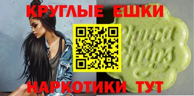метамфетамин Краснодар