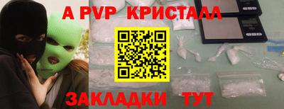 индика Краснокаменск