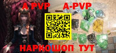 индика Краснокаменск