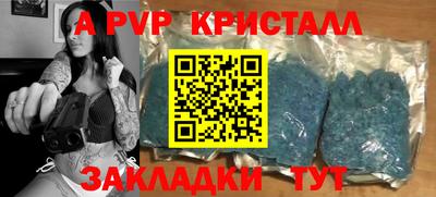 индика Краснокаменск