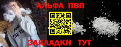 метамфетамин Краснодар