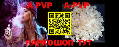 метамфетамин Краснодар