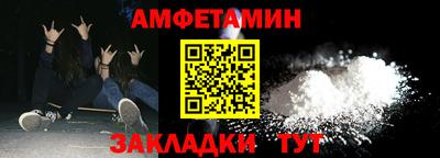 индика Краснокаменск