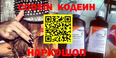 метамфетамин Краснодар