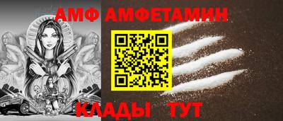 индика Краснокаменск