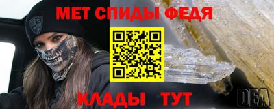 трава Краснознаменск