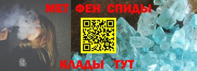 метамфетамин Краснодар