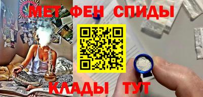 индика Краснокаменск