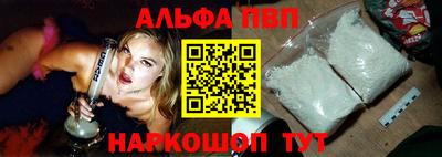 метамфетамин Краснодар