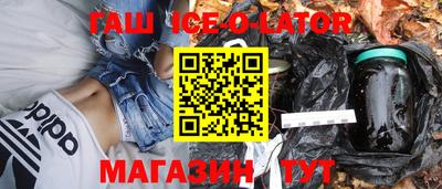 трава Краснознаменск