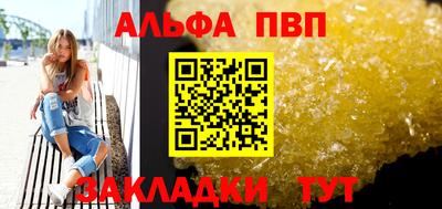 индика Краснокаменск
