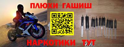 индика Краснокаменск