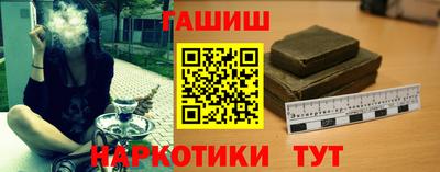 метамфетамин Краснодар