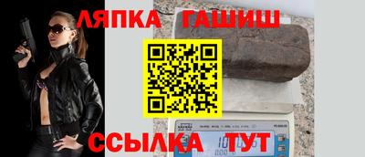 метамфетамин Краснодар