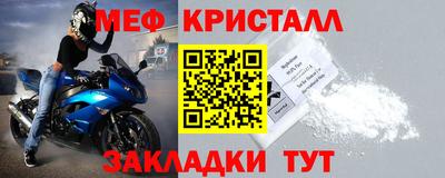 метамфетамин Краснодар