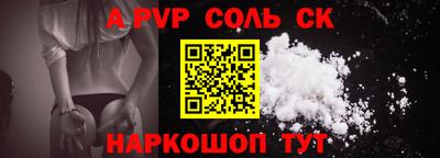 индика Краснокаменск
