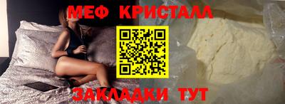 трава Краснознаменск