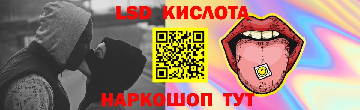 hydra ТОР  ЛСД экстази  Вход с VPN  LSD-25 экстази ecstasy  Карталы 