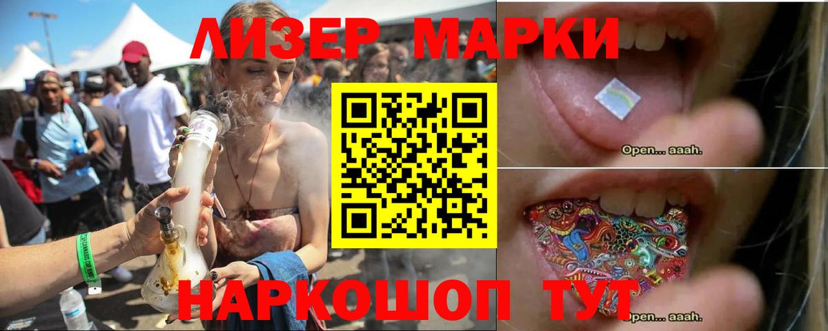 Лсд 25 экстази кислота Карталы
